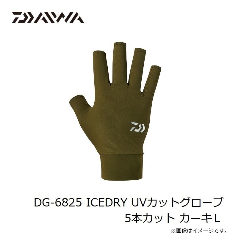 DAIWA（釣り） ダイワ DG-6825 ICEDRY UVカットグローブ 5本カット