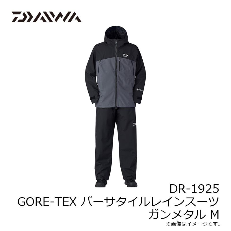 ダイワ GORE-TEX フィッシングスーツ M DAIWA（釣り） ダイワ DR-1925 GORE-TEX バーサタイルレイン