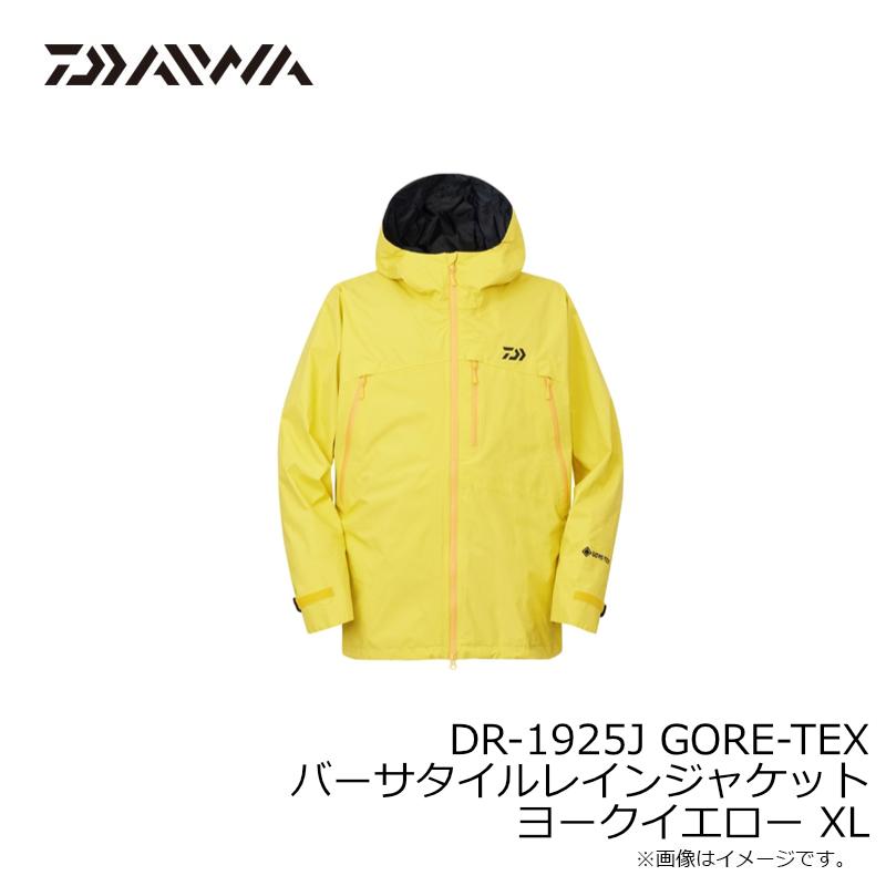ダイワ ゴアテックス バーサタイルレインジャケット ヨークイエロー DR-1925J (レインウェア レインジャケット)【送料無料】 DAIWA（ダイワ） DR-1925J GORE-TEX バーサタイルレインジャケット