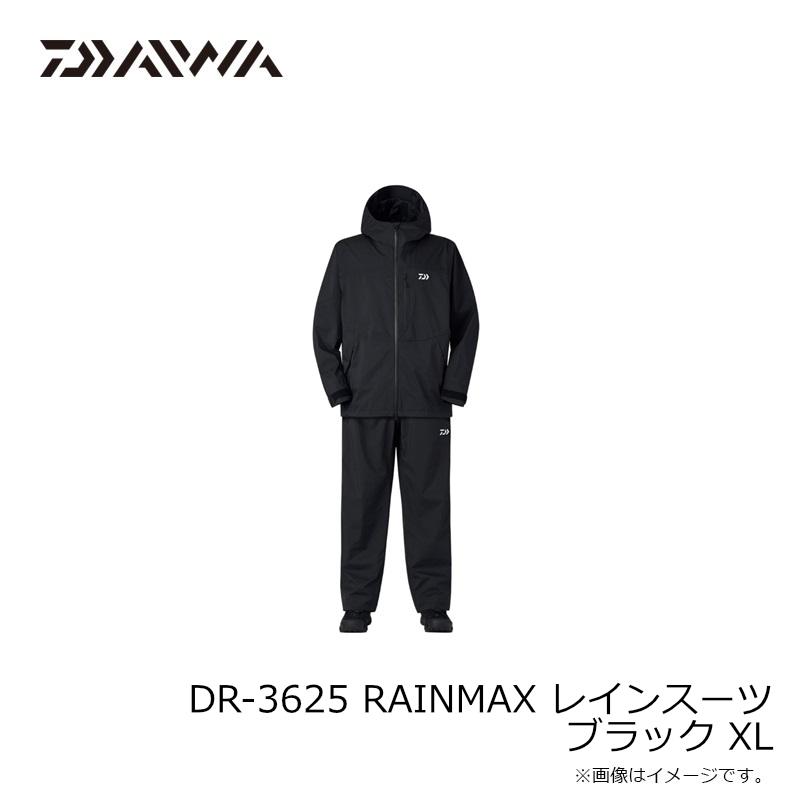 DAIWA（ダイワ） DR-3625 RAINMAX レインスーツ ブラック XL : 釣具の