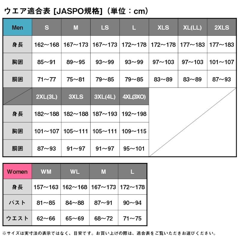 ダイワ DR-6325P オーシャンレインハーフサロペット ブラック XLの画像