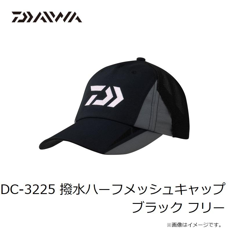 DAIWA（ダイワ） DC-3225 撥水ハーフメッシュキャップ ブラック フリー