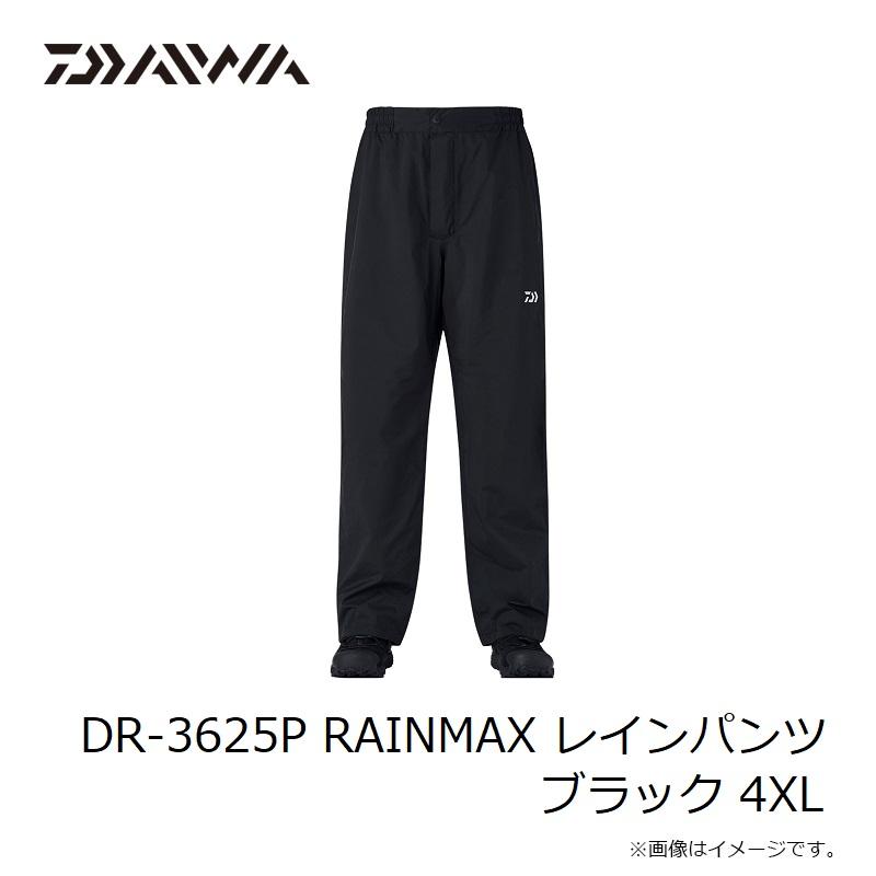 DAIWA（ダイワ） DR-3625P RAINMAX レインパンツ ブラック 4XL : 釣具