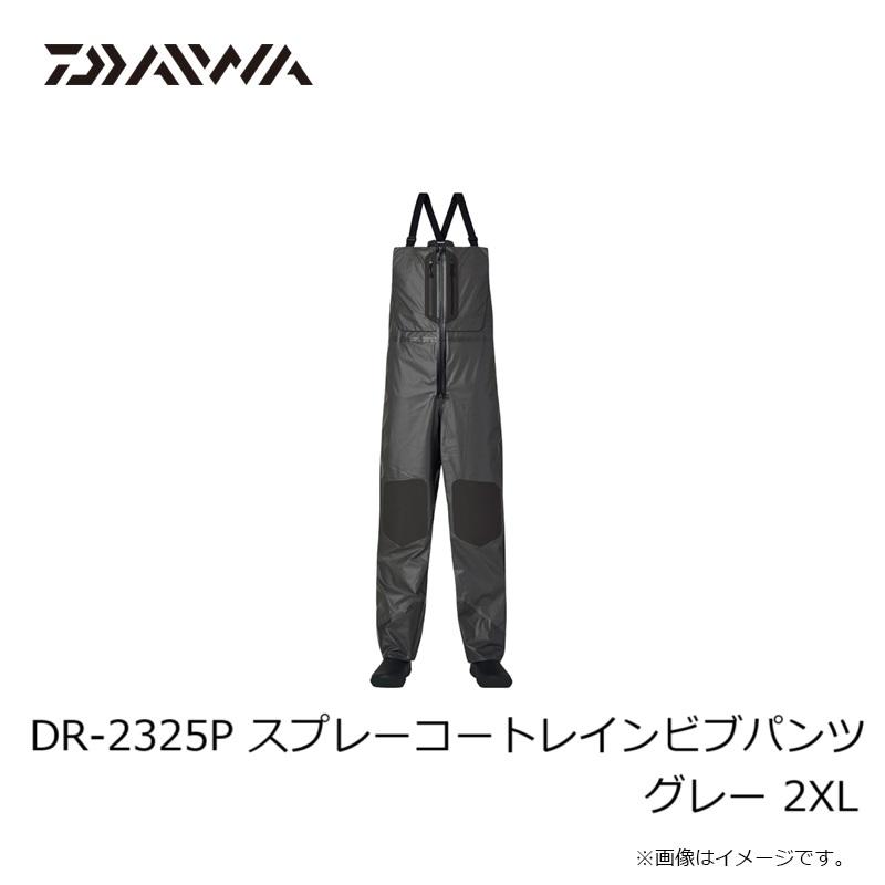 DAIWA（釣り） ダイワ DR-2325P スプレーコートレインビブパンツ 