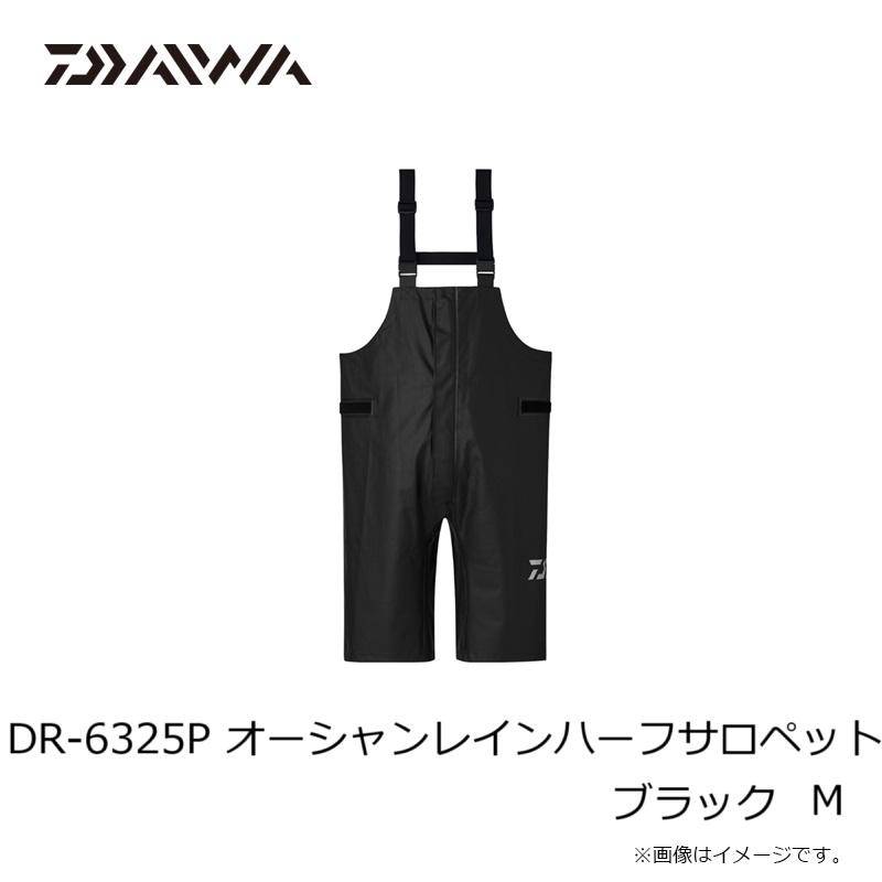 ダイワ DR-6325P オーシャンレインハーフサロペット ブラック Mの画像