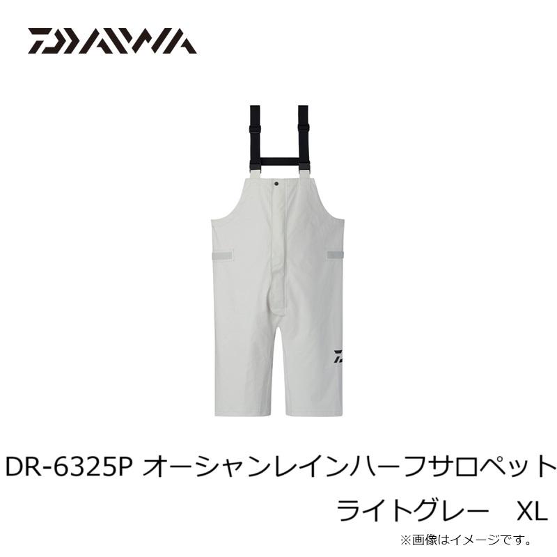 DAIWA（ダイワ） DR-6325P オーシャンレインハーフサロペット ライト