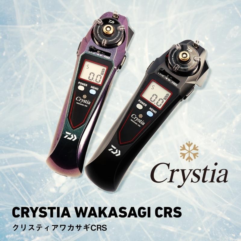DAIWA（ダイワ） クリスティア ワカサギ CRS マットブラック : 釣具の