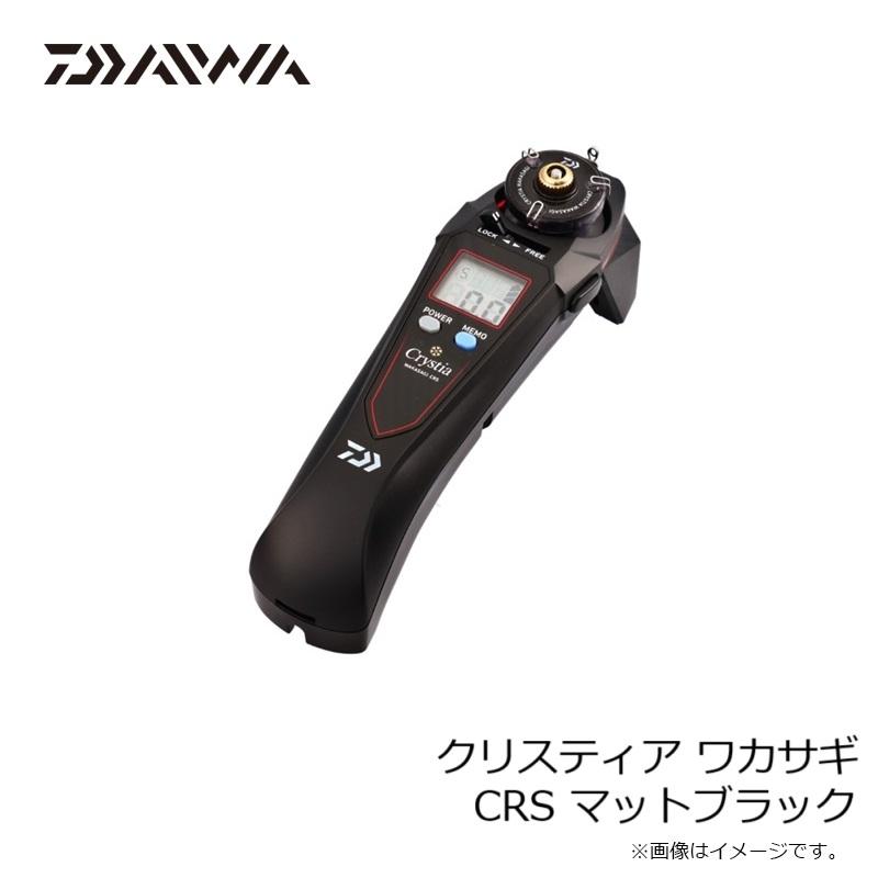 ダイワ　クリスティア　CRPT2 ブラック　 可変ソケット・尻手ロープセット DAIWA（ダイワ） クリスティア ワカサギ CRS マットブラック : 釣具の