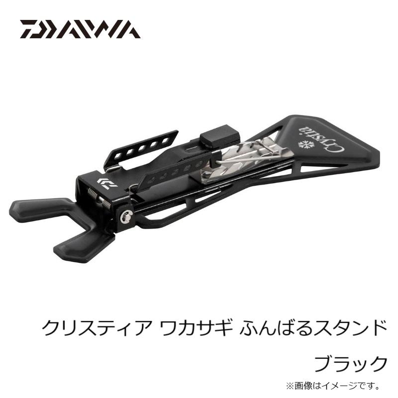 ダイワ クリスティアAIRふんばるスタンドアミノスプール限定仕様！新品