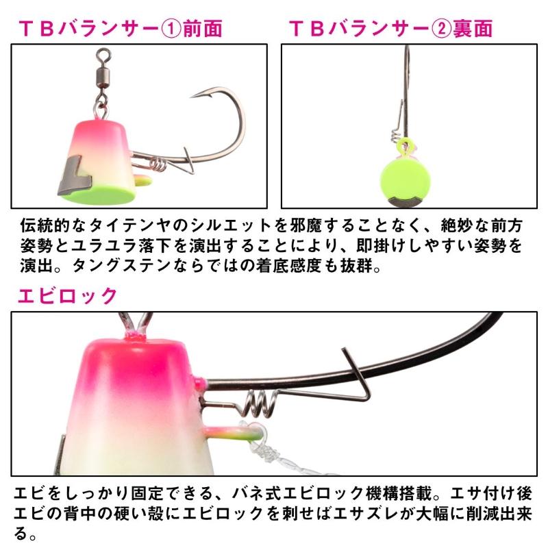 DAIWA（釣り） ダイワ 紅牙タイテンヤSS TB 5号 グローキャンディ