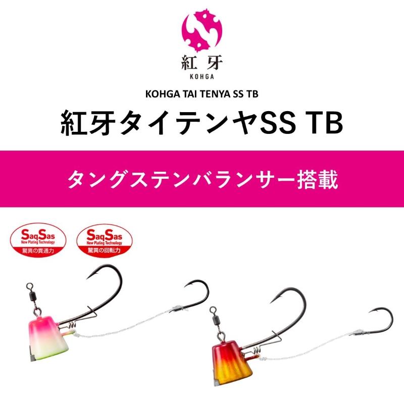 DAIWA（ダイワ） 紅牙タイテンヤSS TB 5号 オレンジ/金 : 釣具のFTO