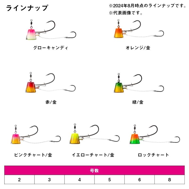 DAIWA（ダイワ） 紅牙タイテンヤSS TB 8号 ピンクチャート/金 : 釣具の