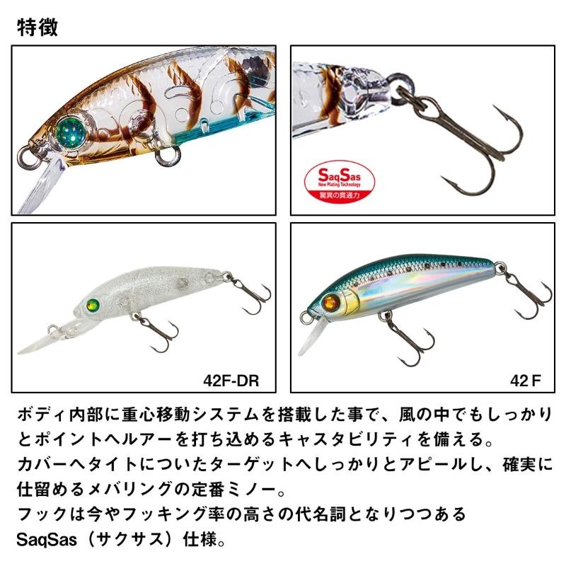 DAIWA（ダイワ） 月下美人 夜霧Z 42S-DR ケイムラSGパープル : 釣具の