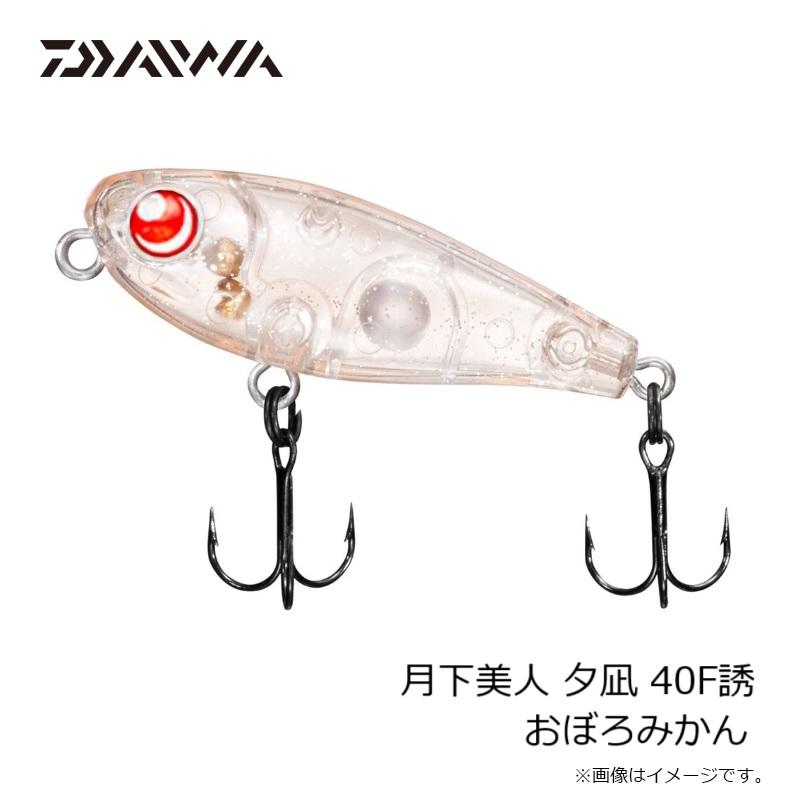 DAIWA（ダイワ） 月下美人 夕凪 40F誘 おぼろみかん : 釣具のFTO