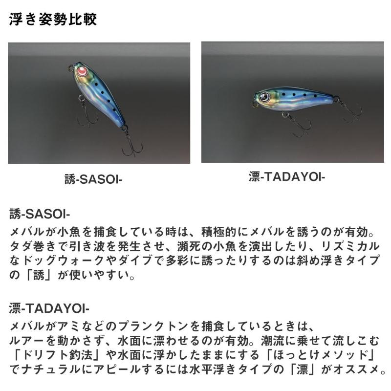 DAIWA（ダイワ） 月下美人 夕凪 40F誘 レッドグロー : 釣具のFTO