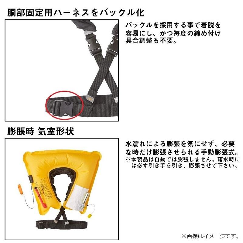 ダイワ DF-2520 ショートライフジャケット(ネックタイプ手動膨脹式) グレー フリーの画像