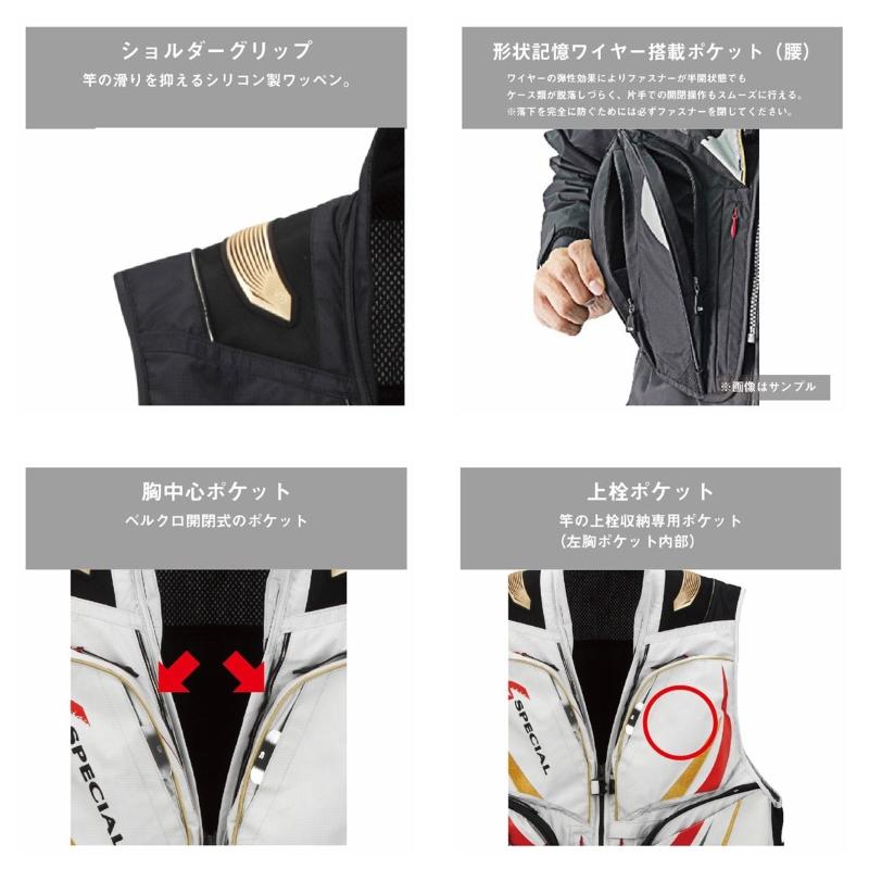 DAIWA（ダイワ） DV-1025 スペシャル バリアテック ショートベスト