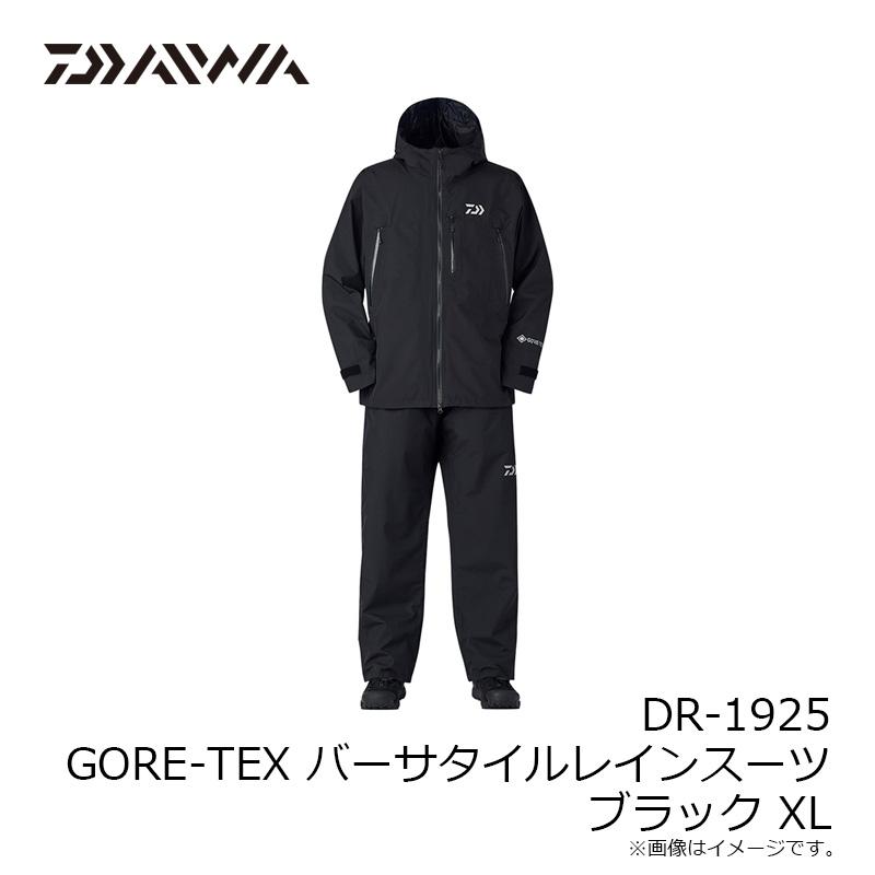 ダイワ(DAIWA) GORE-TEX バーサタイルレインスーツ DR-1925 DAIWA（ダイワ） DR-1925 GORE-TEX バーサタイルレインスーツ ブラック