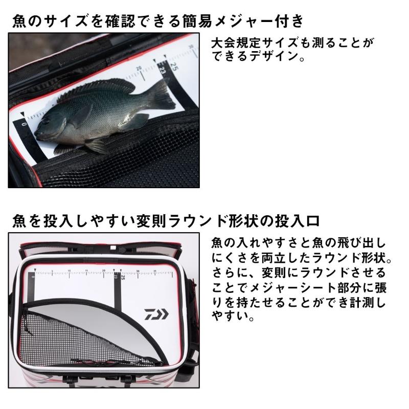 DAIWA（釣り） ダイワ プロバイザー キーパーバッカンFD 45(F