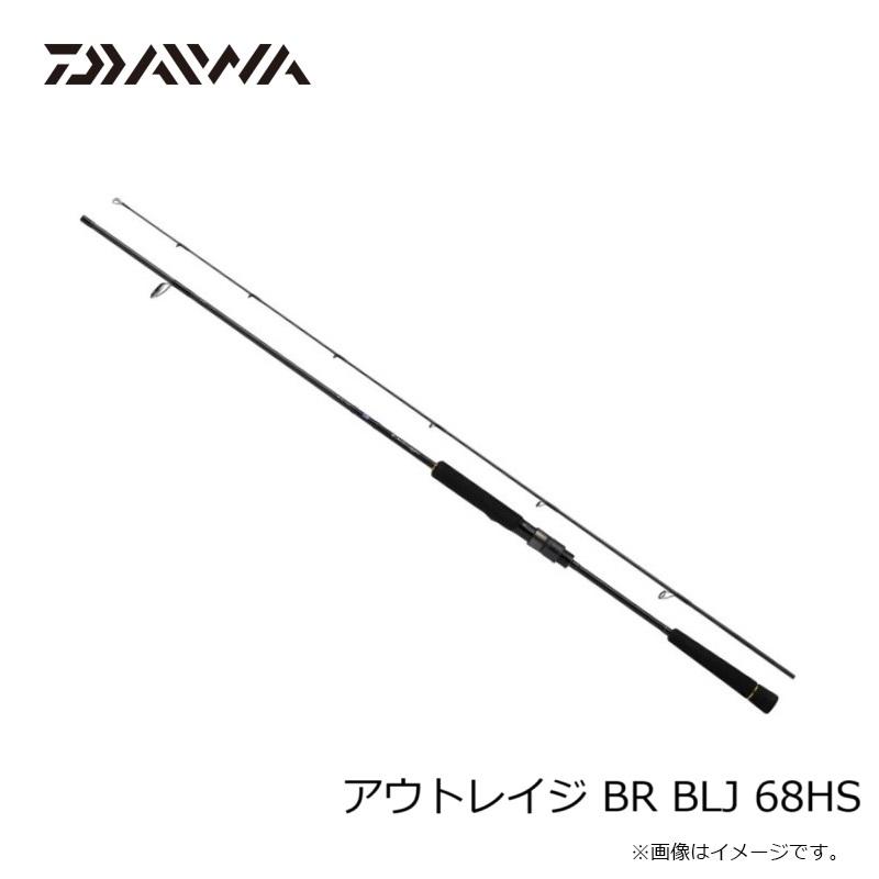 DAIWA（釣り） ダイワ アウトレイジ BR BLJ 68HS / ブレード
