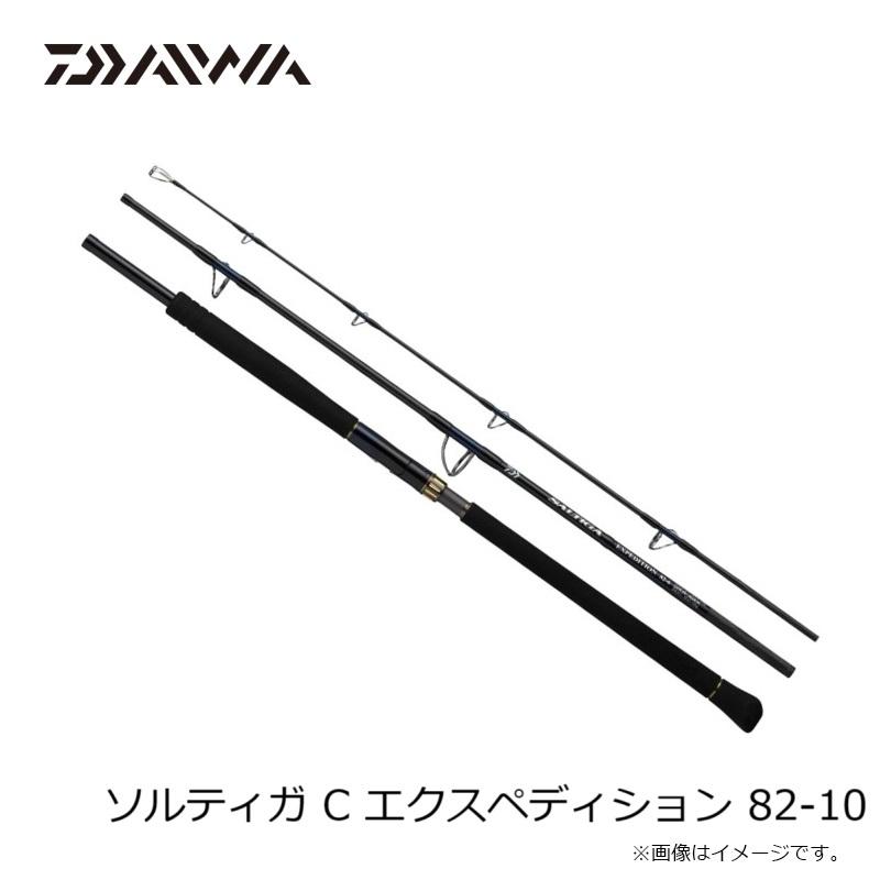 ダイワ ソルティガ C エクスペディション 82-10　/ マルチピース ロッド キャスティング DAIWA（ダイワ） ソルティガ C エクスペディション 82-10 / マルチ