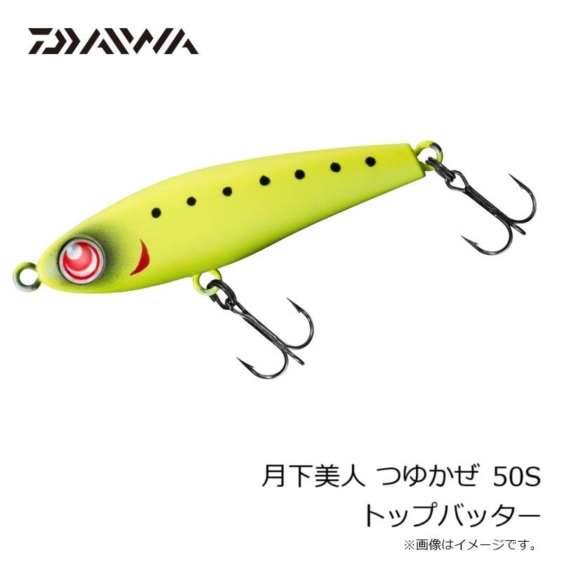 ダイワ 月下美人 2006