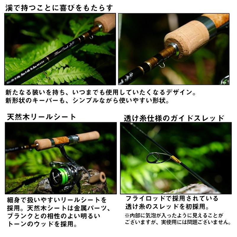 DAIWA（ダイワ） シルバークリーク トラッド 410XUL / ネイティブ