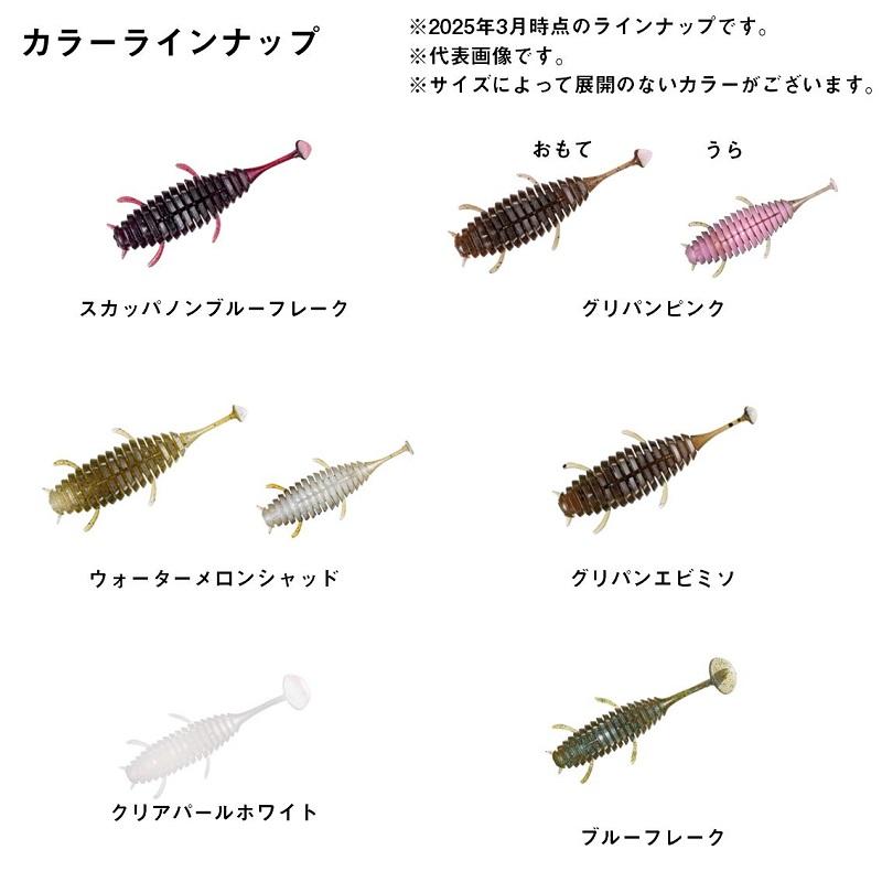 DAIWA（ダイワ） ムーブベイト 3.1インチ グリパンエビミソ : 釣具の
