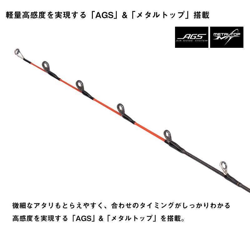 DAIWA（ダイワ） メタリアヒラメ H-265・J【大型1】 : 釣具のFTO