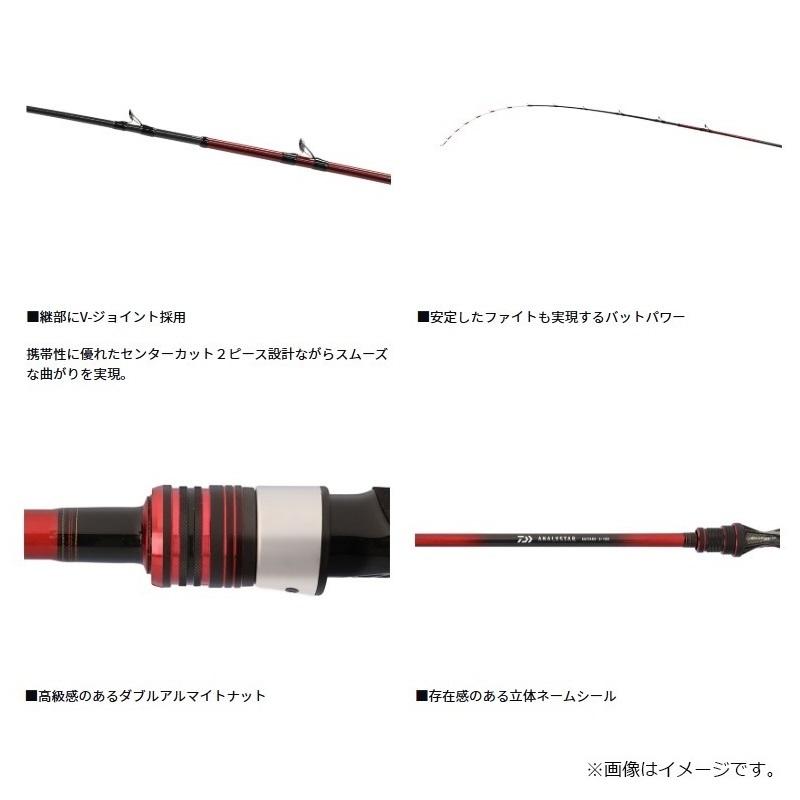 DAIWA（ダイワ） アナリスターエギタコ H-180SP・J / 船 蛸 タコエギ