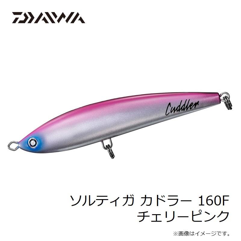DAIWA（ダイワ） ソルティガ カドラー 160F チェリーピンク : 釣具の