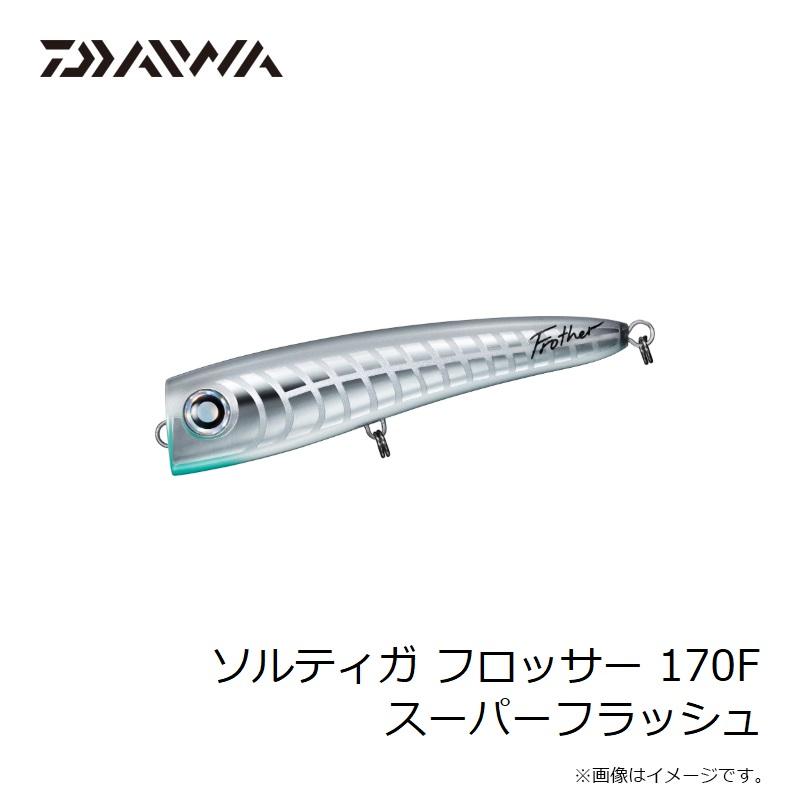 DAIWA(釣り) ダイワ ソルティガ フロッサー 170F スーパー DAIWA(釣り) ダイワ ソルティガ フロッサー 170F スーパー