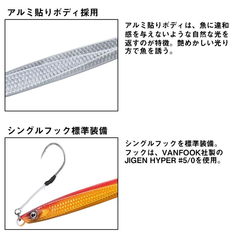 DAIWA（釣り） ダイワ グリムジグ セミロング 180g シルバー : 釣具の