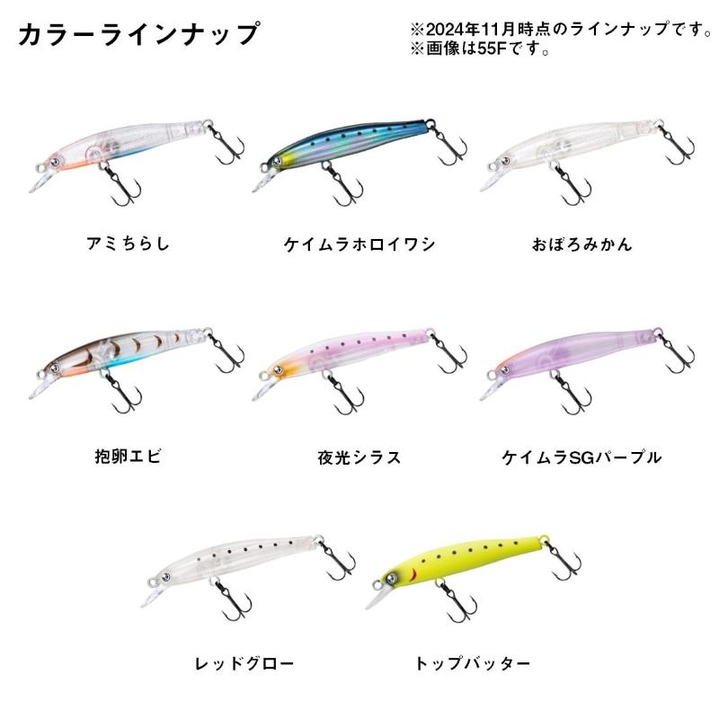 月下美人　メイホウ　セット 月下美人 メイホウ セット 楽天市場】【期間限定セール】ダイワ