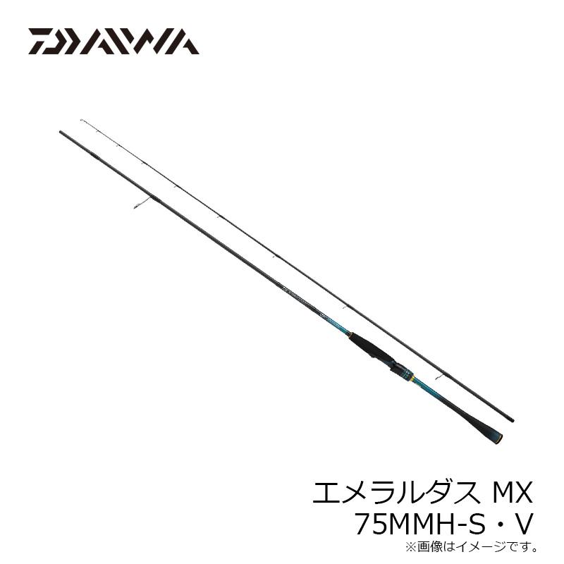 DAIWA（ダイワ） エメラルダス MX 75MMH-S・V / アオリイカ エギング