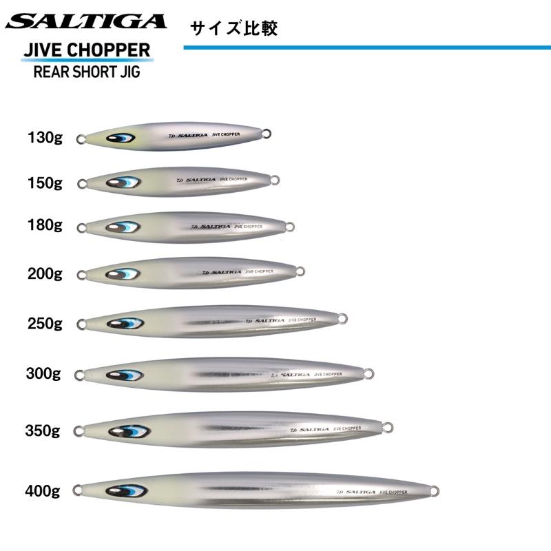 DAIWA（釣り） ダイワ ソルティガジャイブチョッパー 130g ML