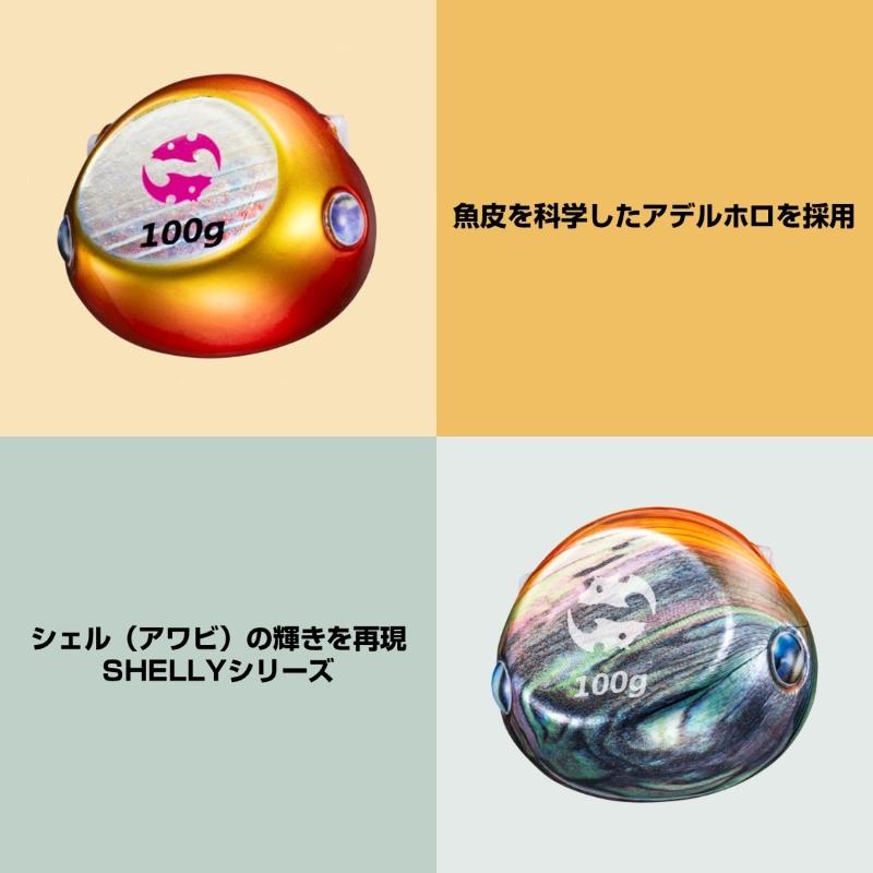 DAIWA（ダイワ） 紅牙ベイラバーフリーβヘッド 200g ケイムラオレンジ