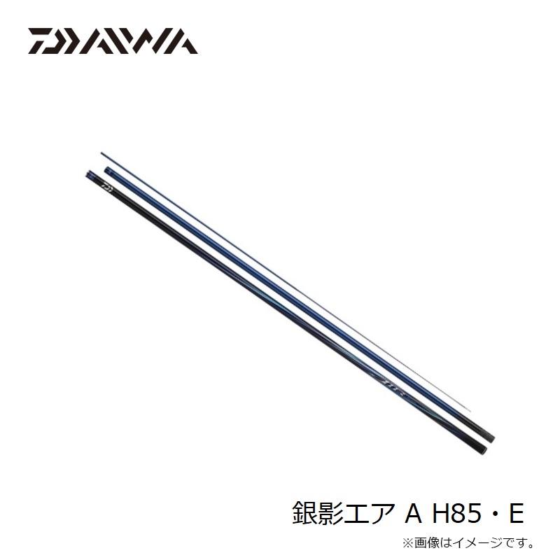 DAIWA（ダイワ） 26銀影エア A H85・E : 釣具のFTO ヤフー店 - 通販