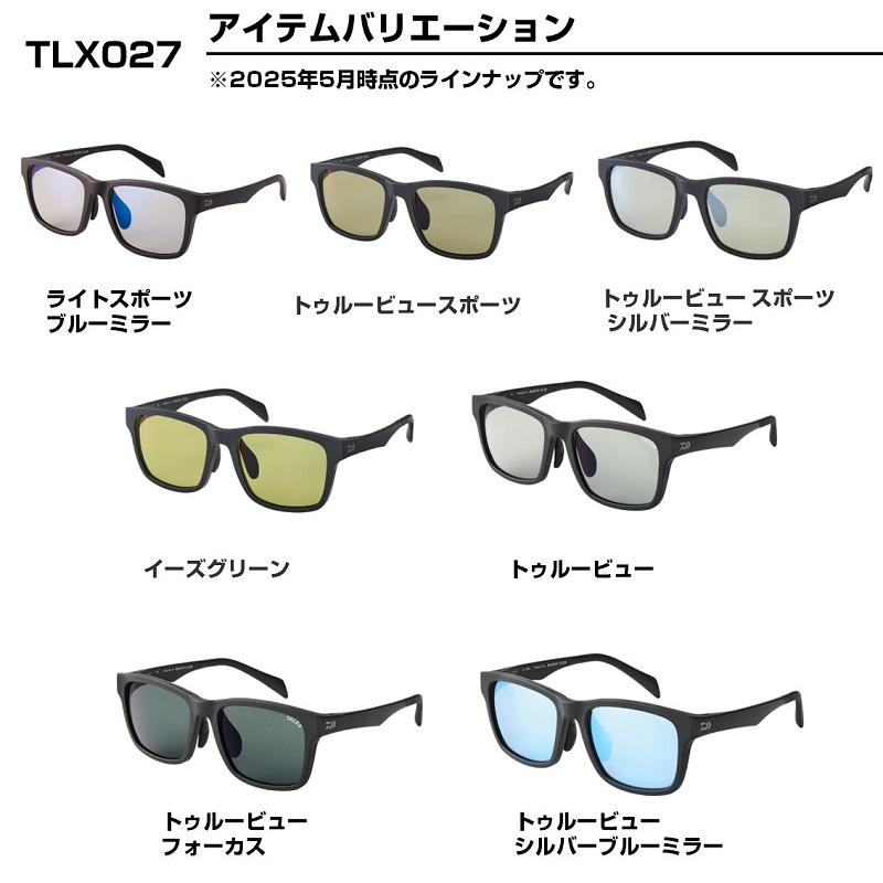 DAIWA（ダイワ） TLX 027 TLX偏光グラス トゥルービューフォーカス
