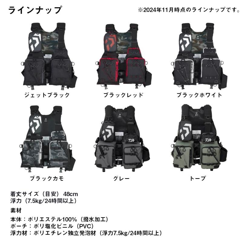 フローティングベスト DＦ 6224 トープ フリー ダイワ DAIWA（ダイワ） DF-6224 フロートゲームベスト トープ フリー : 釣具