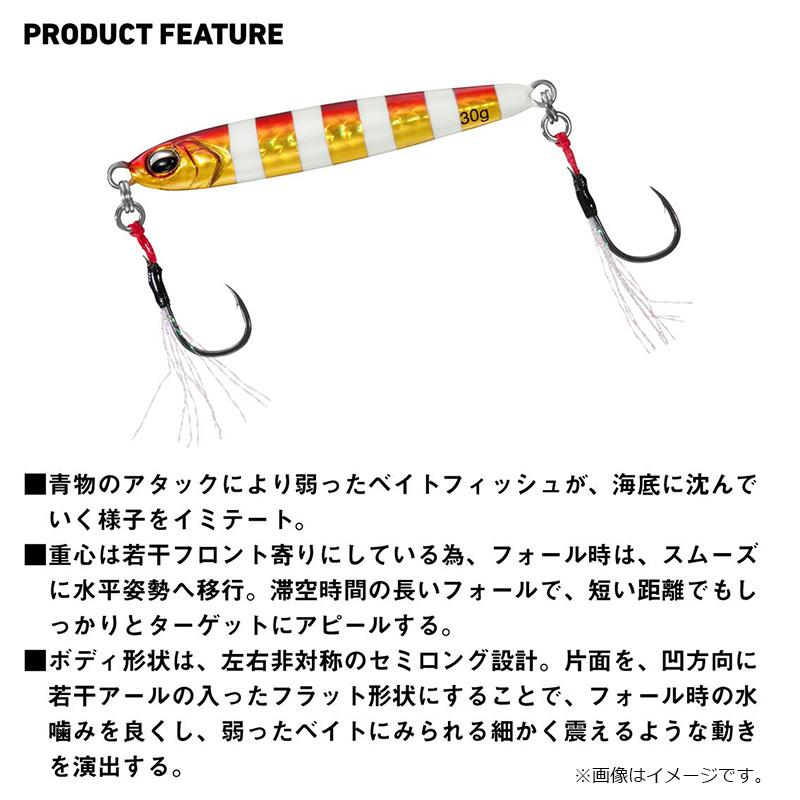 DAIWA（釣り） ダイワ サムライジグR SF 30g ゼブラグロー : 釣具のFTO