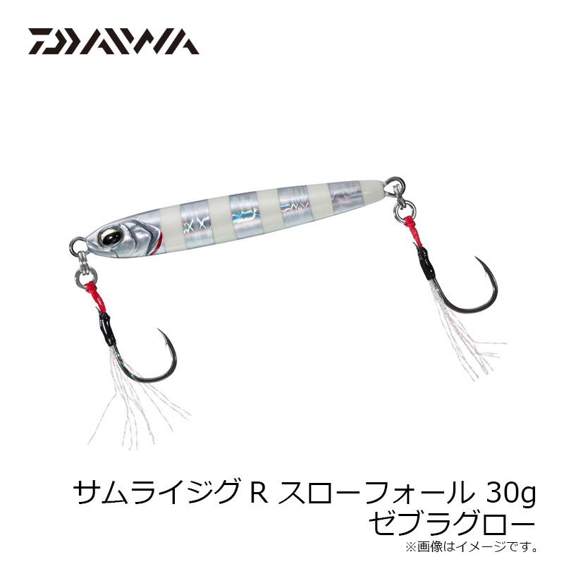 DAIWA（釣り） ダイワ サムライジグR SF 30g ゼブラグロー : 釣具のFTO