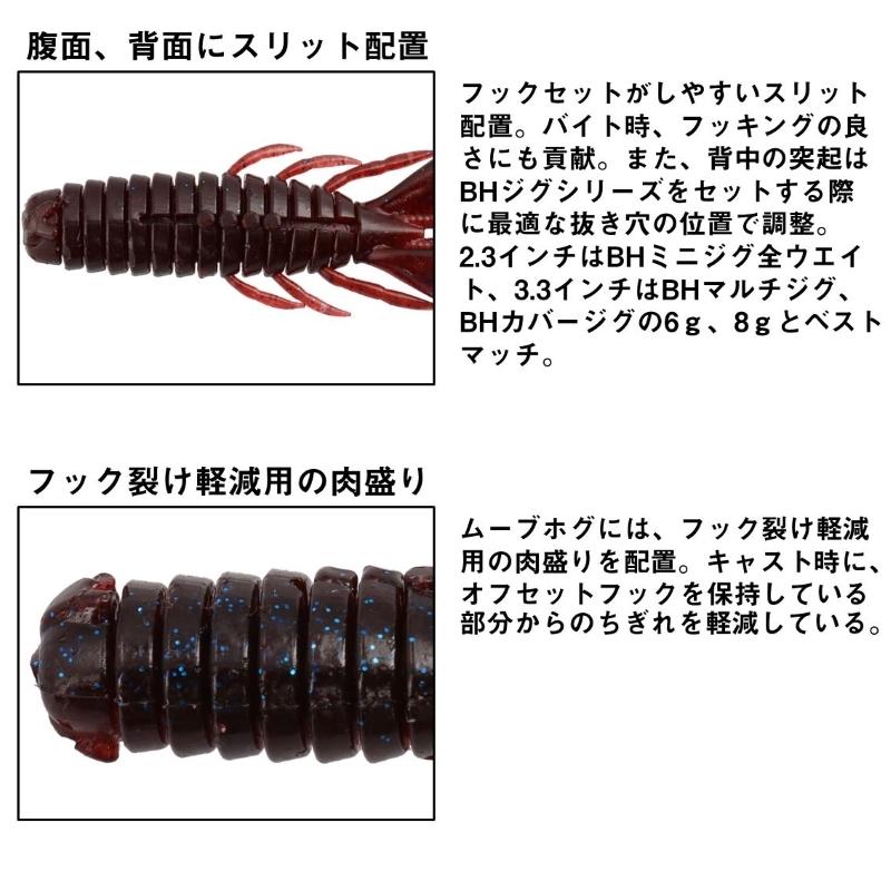 DAIWA（釣り） ダイワ ムーブホグ 2.3インチ グリーンパンプキン