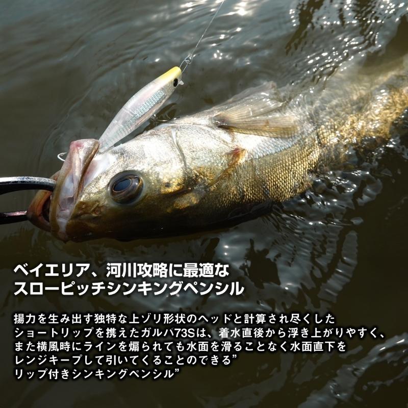 SHIMANO リール　ルアー　タモ網　セット DAIWA（釣り） ダイワ モアザン ガルバ 73S-LI LIハッピーレモン