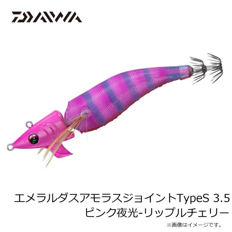 DAIWA（ダイワ） エメラルダスアモラスジョイントTypeS 3.5 ピンク夜光