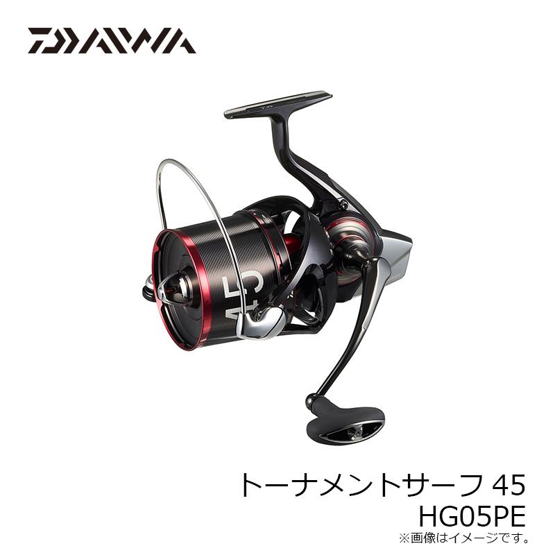 DAIWA（ダイワ） トーナメントサーフ45 HG05PE / 投げ リール 2026年10