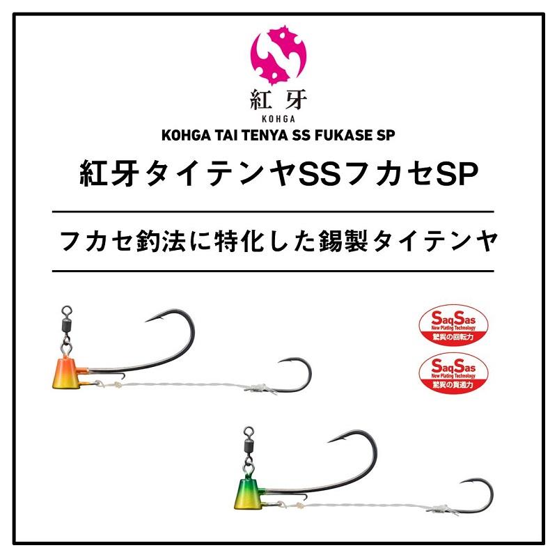 DAIWA（ダイワ） 紅牙タイテンヤSSフカセSP 3号 赤/金 : 釣具のFTO
