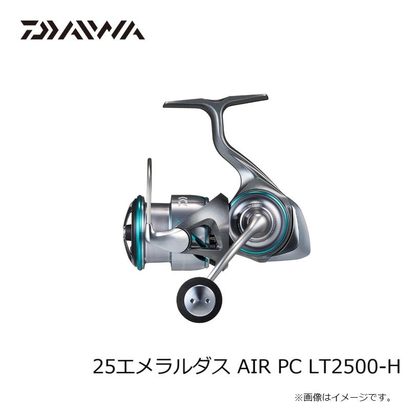 リール Daiwa 25Emeraldas AIR PC LT2500-H DAIWA（釣り） ダイワ 25エメラルダス AIR PC LT2500-H / エギング