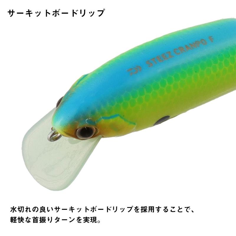 DAIWA（ダイワ） スティーズクランポ 81F テストカラー : 釣具のFTO
