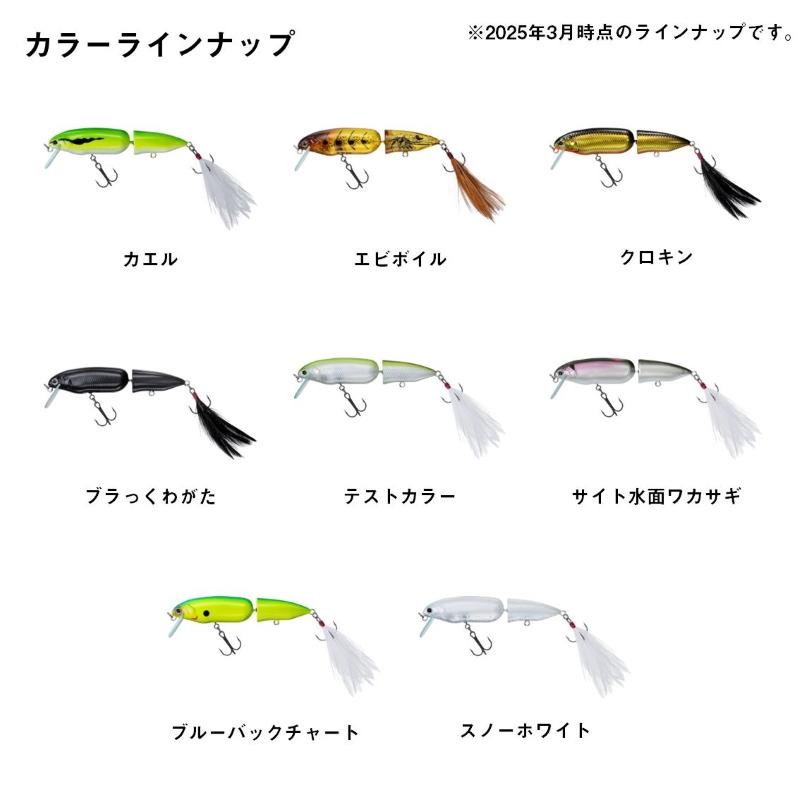 DAIWA（釣り） ダイワ スティーズクランポ 81F ブルーバック